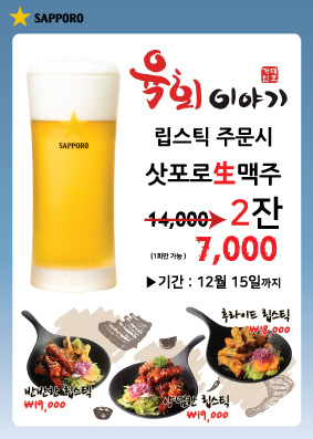 육회이야기 이미지