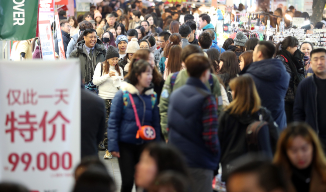 명동여행사 이미지