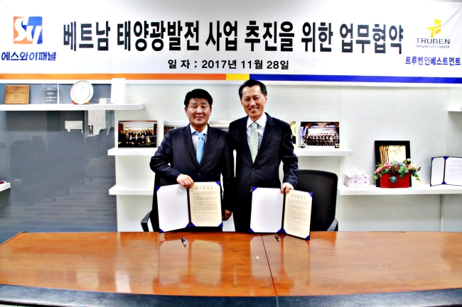 에스와이 이미지