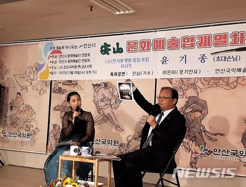안산국악원 이미지