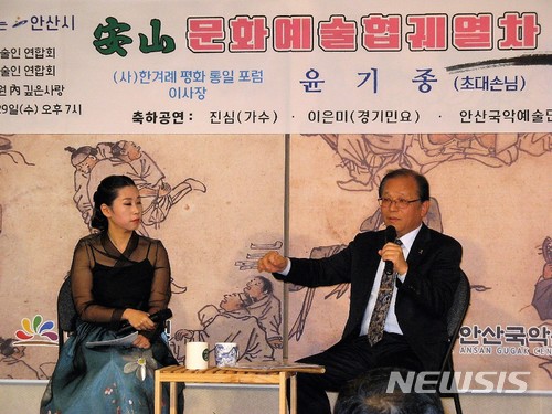 안산국악원 이미지