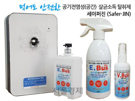 진오션기업 이미지