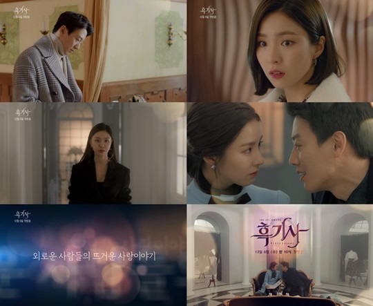 흑기사 이미지