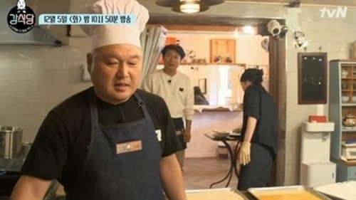 강식당 이미지
