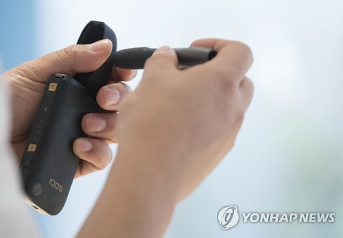 아이코스 이미지