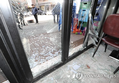 ���� ������ ����� ���� (û��=���մ���) �̽¹� ���� = 29�� ���� û�ֽ� ��籸�� �� ������ ������� �����ߴٰ� �޾Ƴ� ������ ����â�� �ļյ� �ִ�. 2017.11.29      logos@yna.co.kr