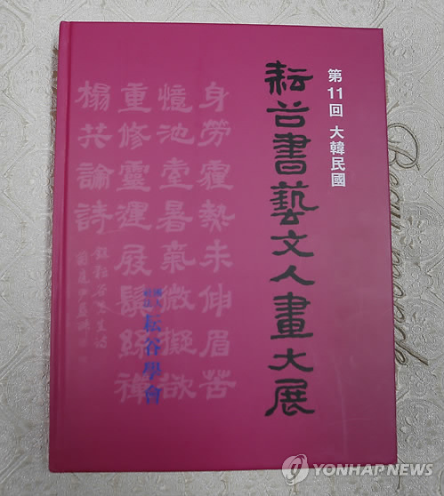 운곡 이미지