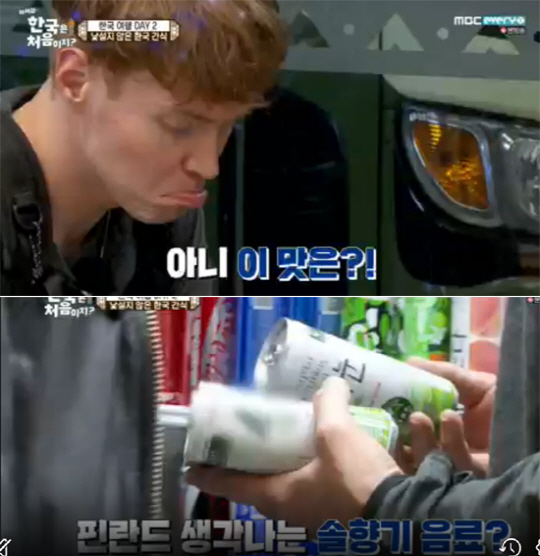 고향매점 이미지