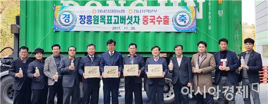 장흥무역 이미지