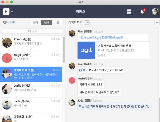 아지트PC 이미지