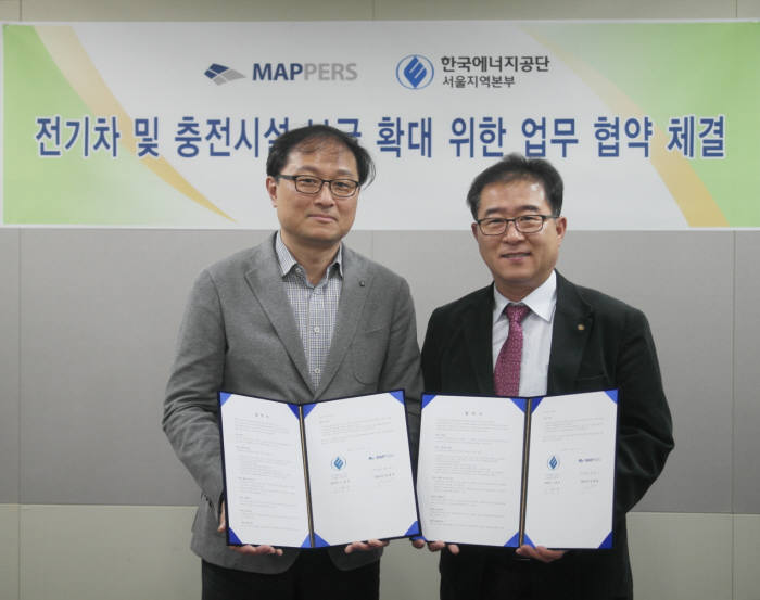 한국에너지충전소 이미지