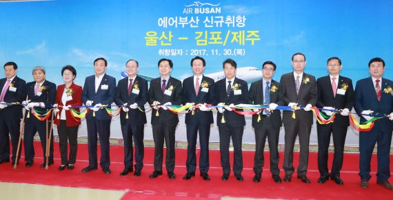 한국공항공사 울산공항 이미지