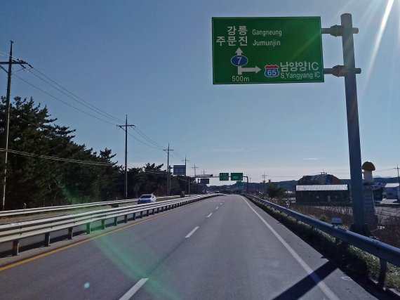 남양양IC 이미지