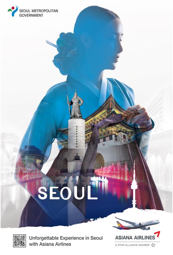 서울광고 이미지
