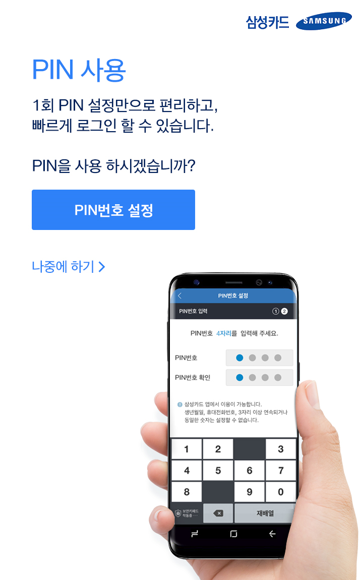 국민렌탈리프트 이미지