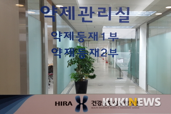 한국오츠카제약(주) 이미지