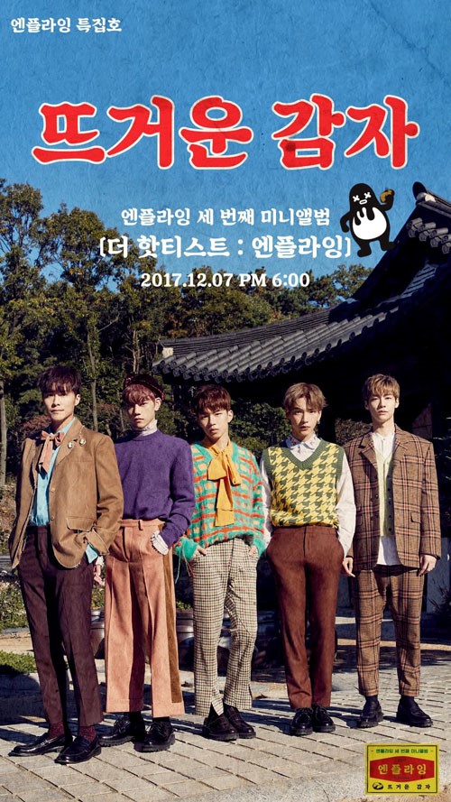 엔12 이미지