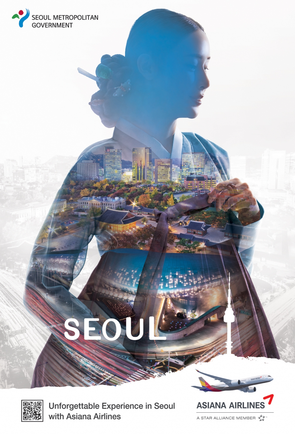 서울광고 이미지