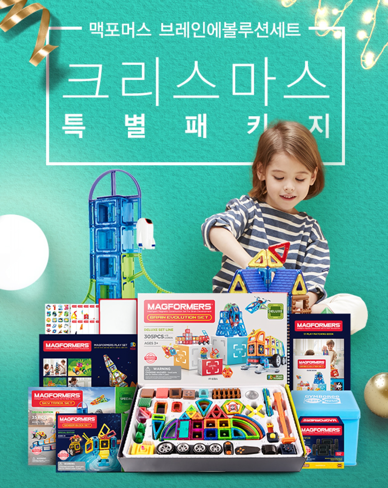 (주)본월드 이미지