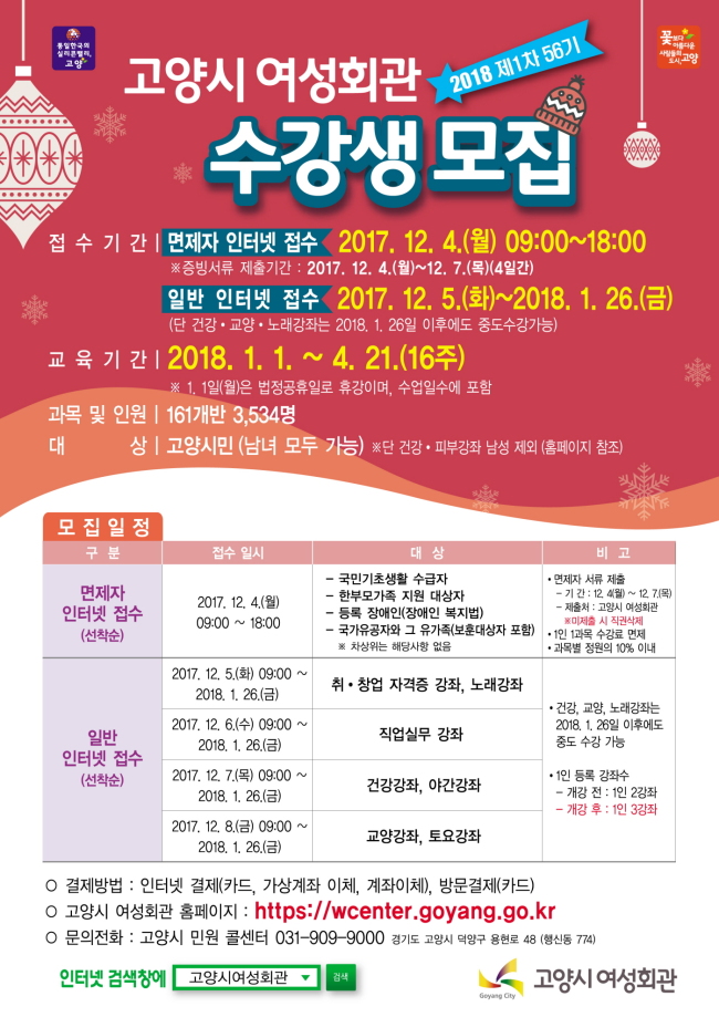 고양회관 이미지