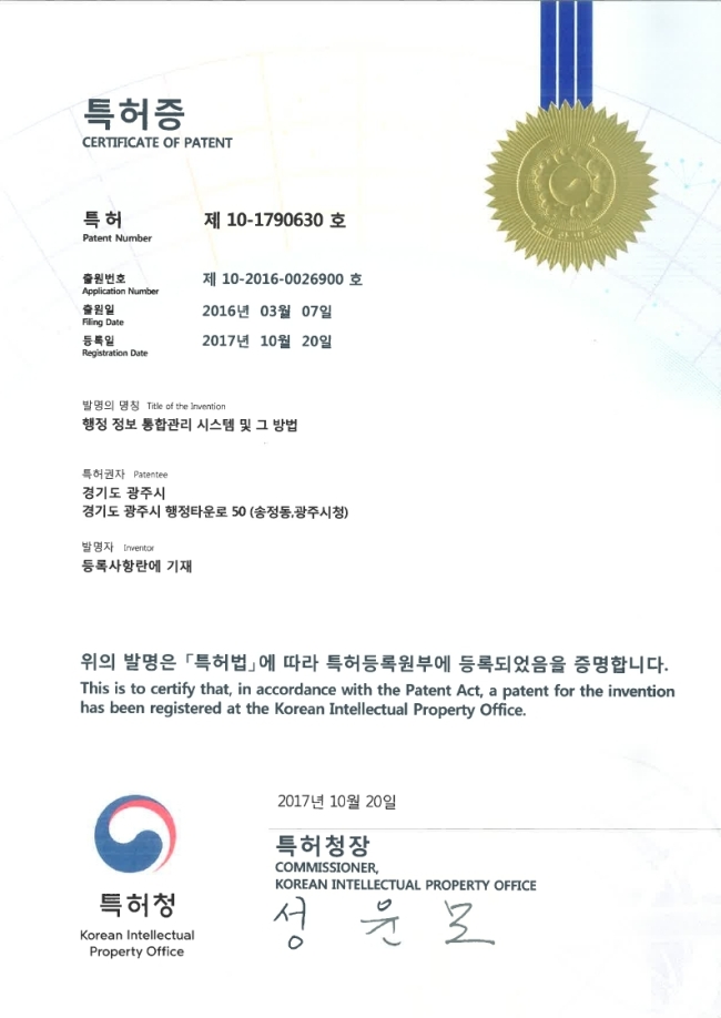 아이원정보시스템 이미지