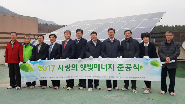 한국동서발전(주)울산화력 이미지