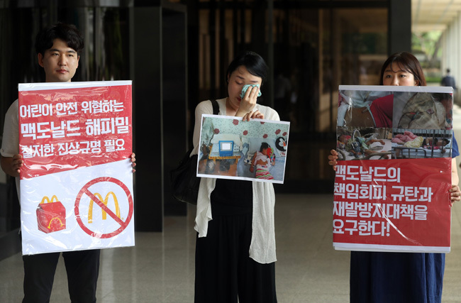한국맥도날드 유한회사 이미지