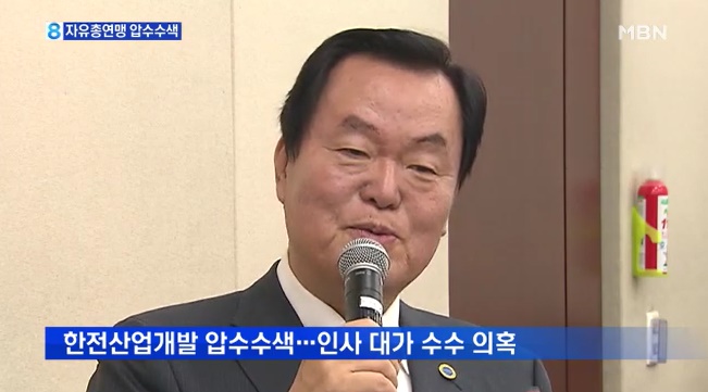 총재산업개발 이미지