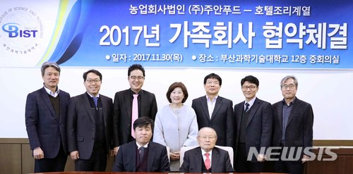 주안푸드 이미지