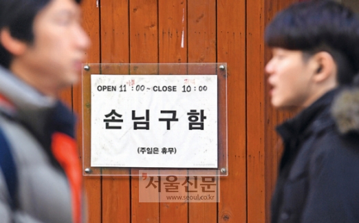 손님구함 이미지