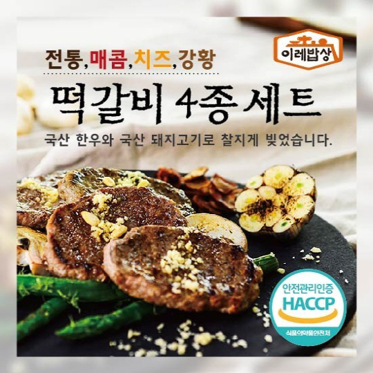 이석푸드 이미지