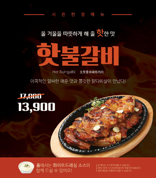(주)프랜푸드 이미지