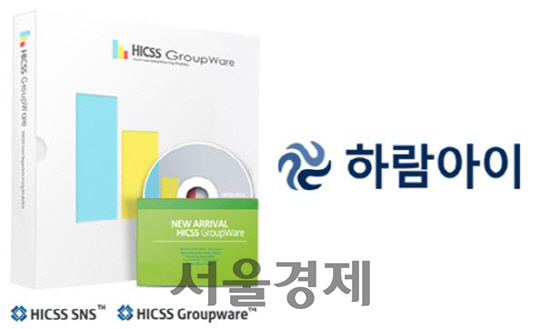 하람시스템 이미지