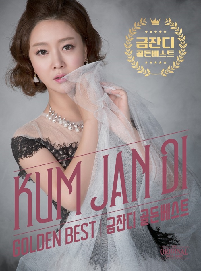 금잔디 이미지