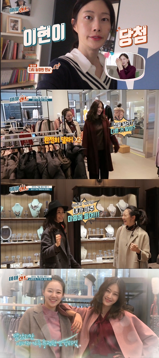 마마 이미지