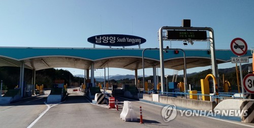 남양양IC 이미지