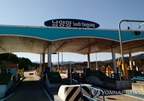 남양양IC 이미지