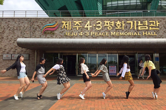 제주첫날두근 이미지