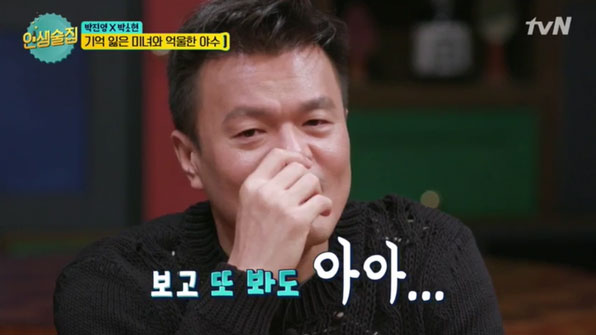 떠나지마 이미지