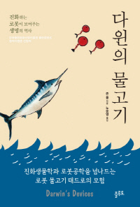 물고기골목 이미지