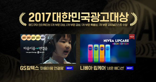 광고톡 이미지
