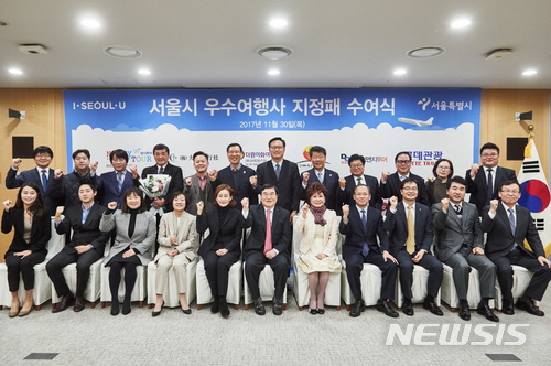 공감여행사 이미지