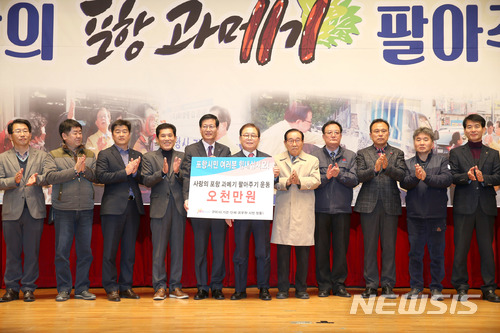 포항과메기 이미지