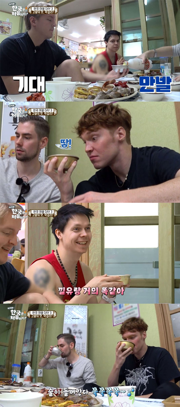 오징어 와 친구들 이미지