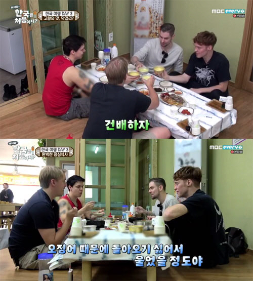오징어 와 친구들 이미지