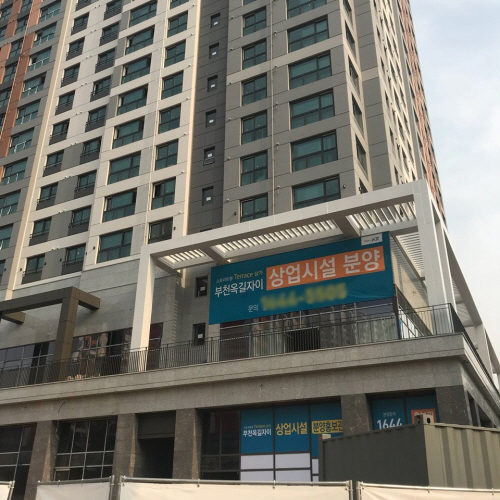 부천유통 이미지