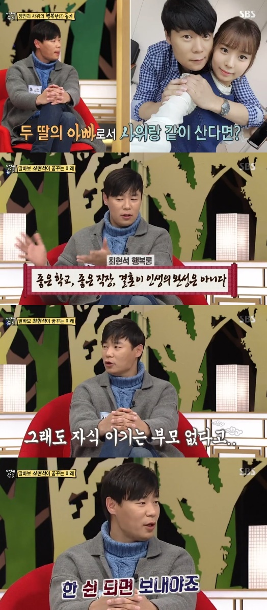 백년손님 이미지