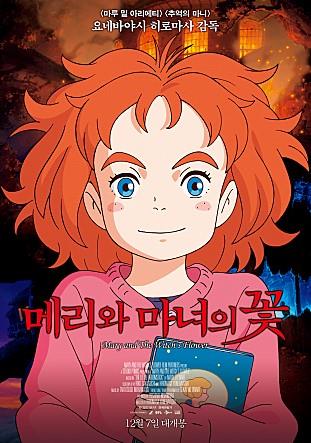마녀노래방 이미지