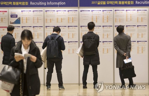 고래인력 이미지