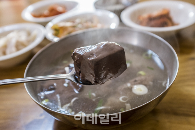 주포해수찜식당 이미지